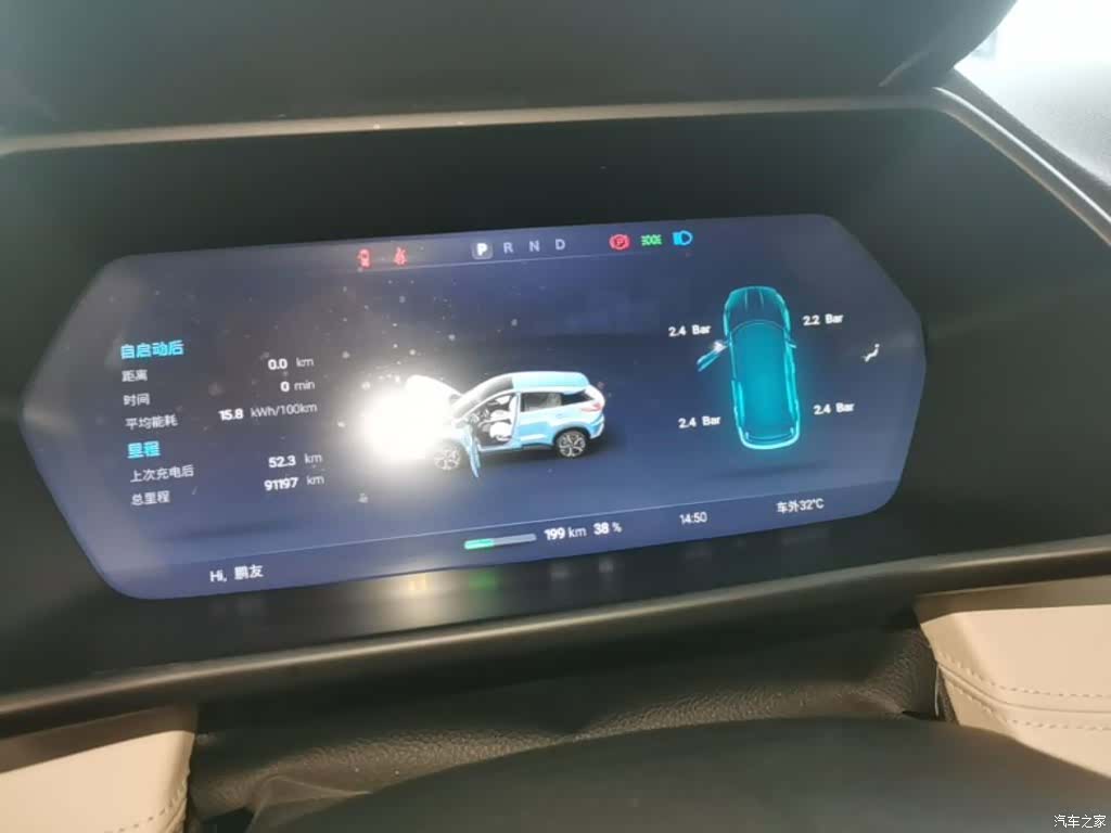 Xpeng G3, 2021 12