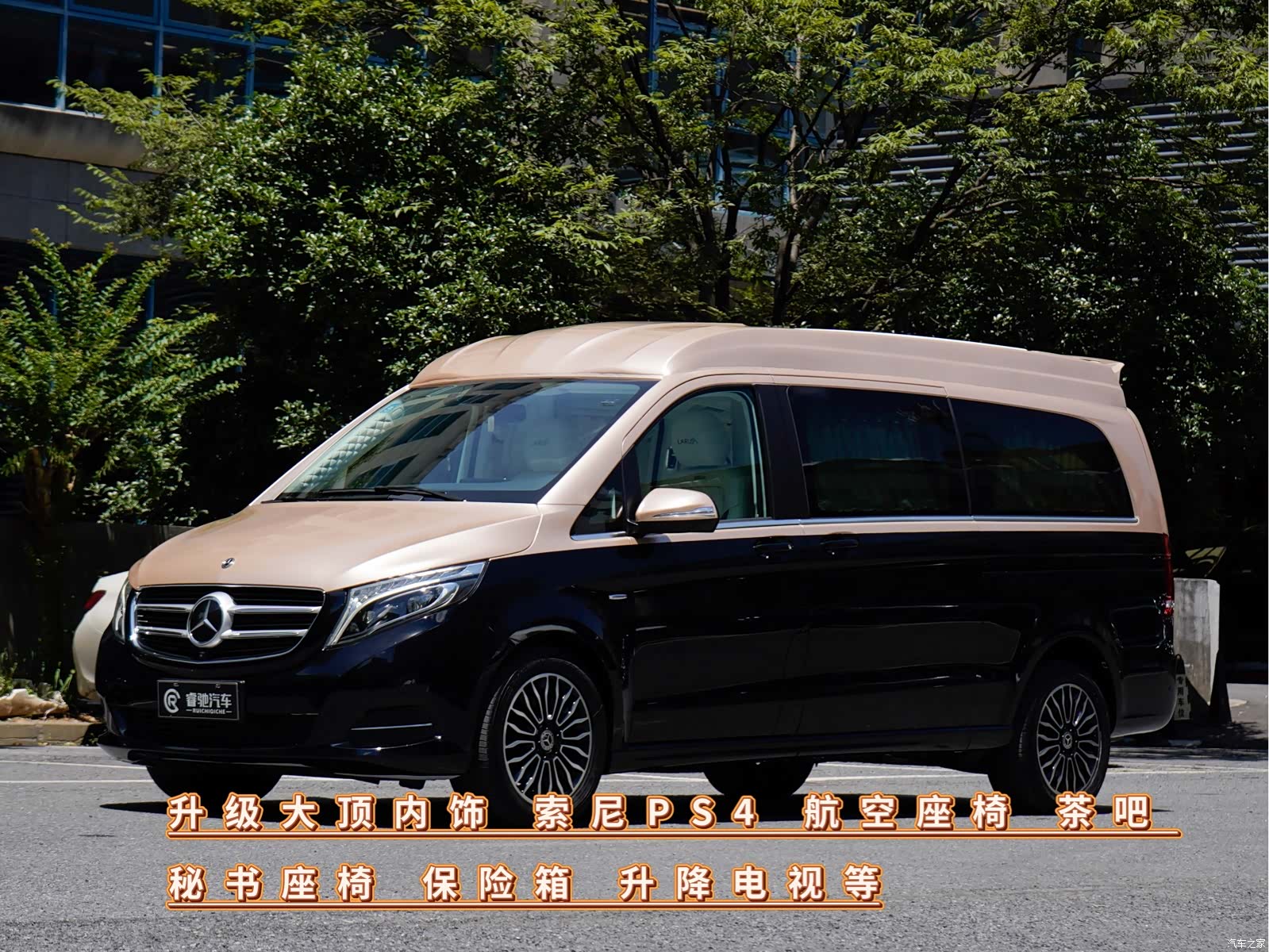 Mercedes-Benz V-Class