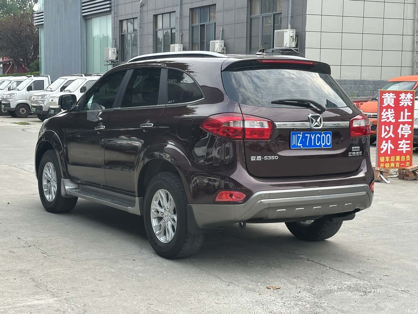 JMC S350, 2016 6