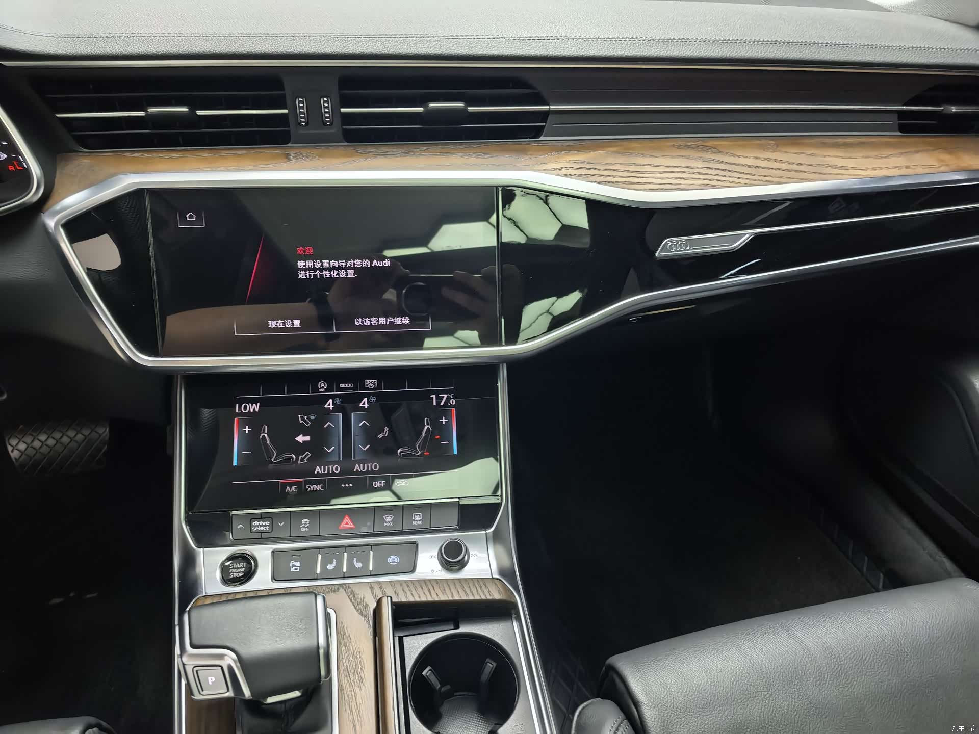 Audi A6L, 2023 9