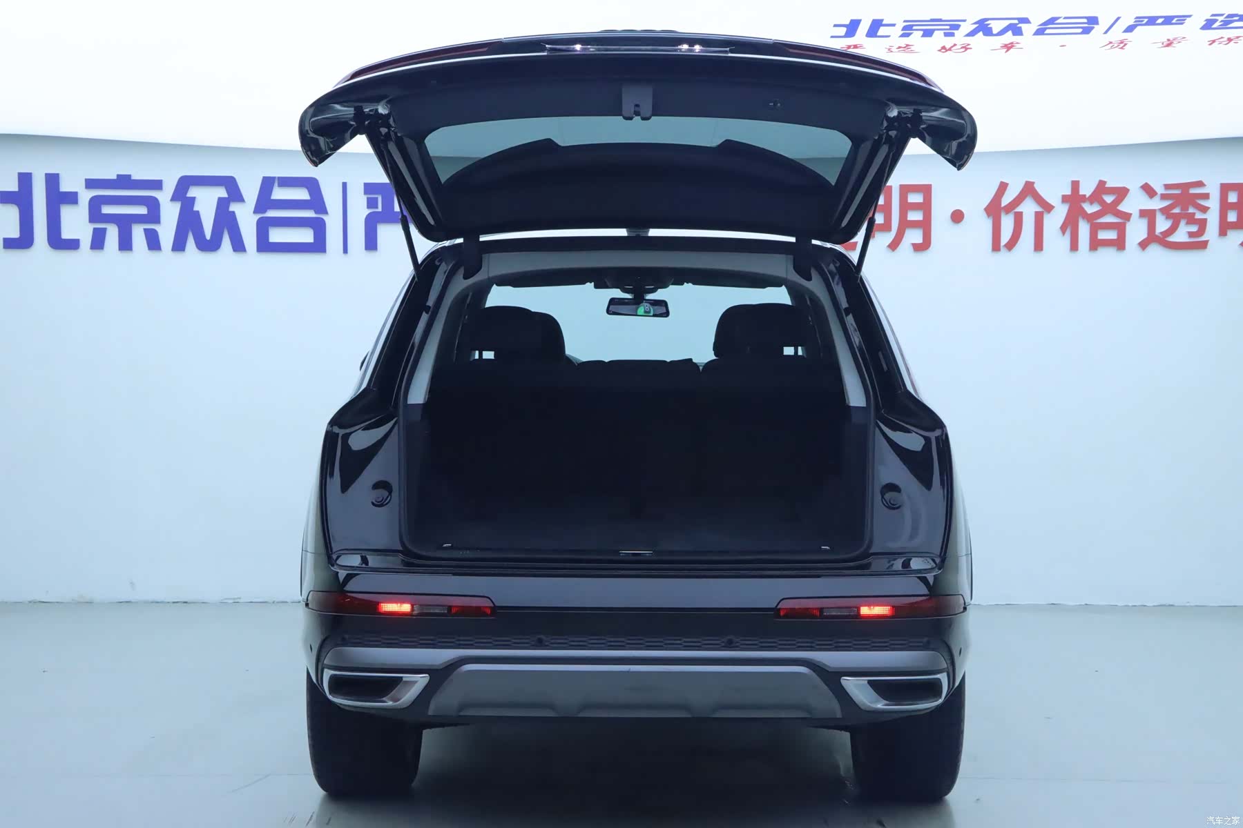 Audi Q7, 2023 20