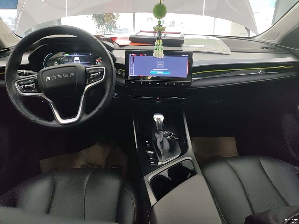 Roewe i5, 2023 10