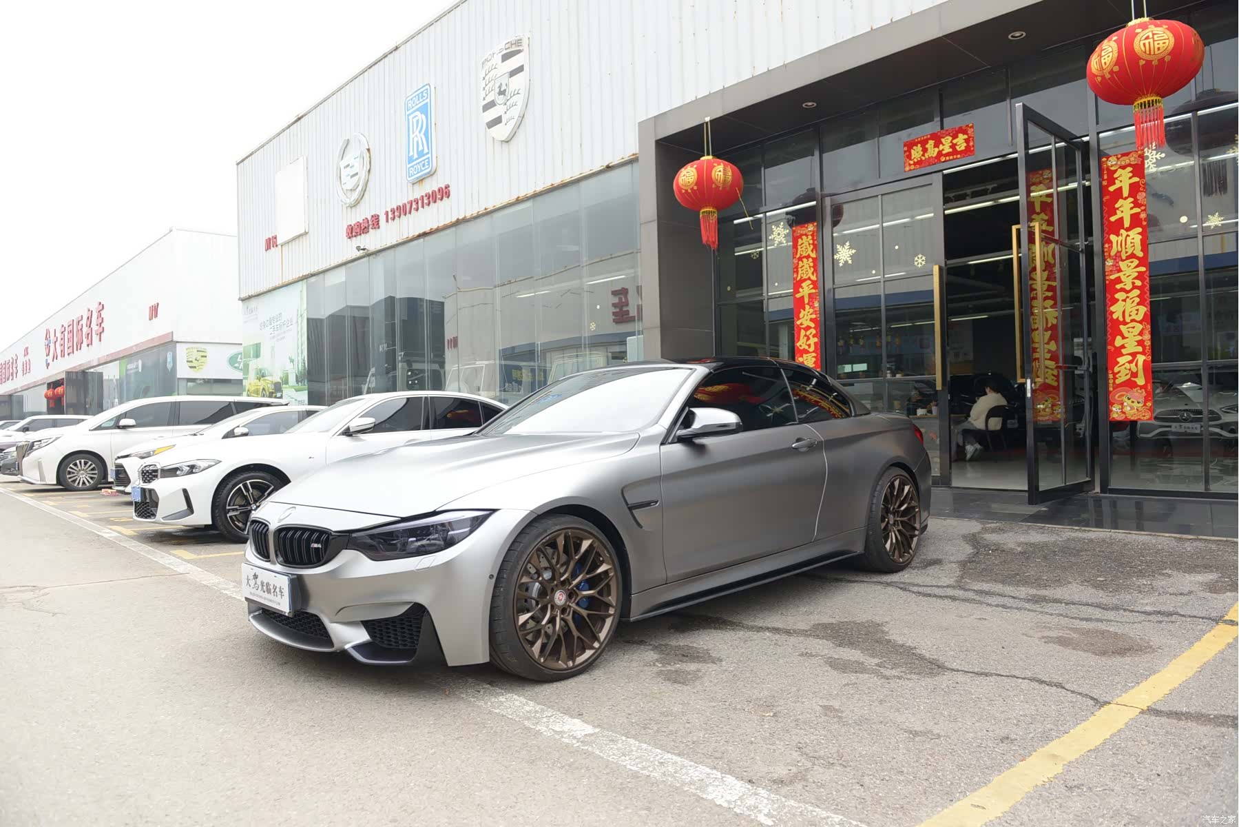 BMW M4, 2020 1
