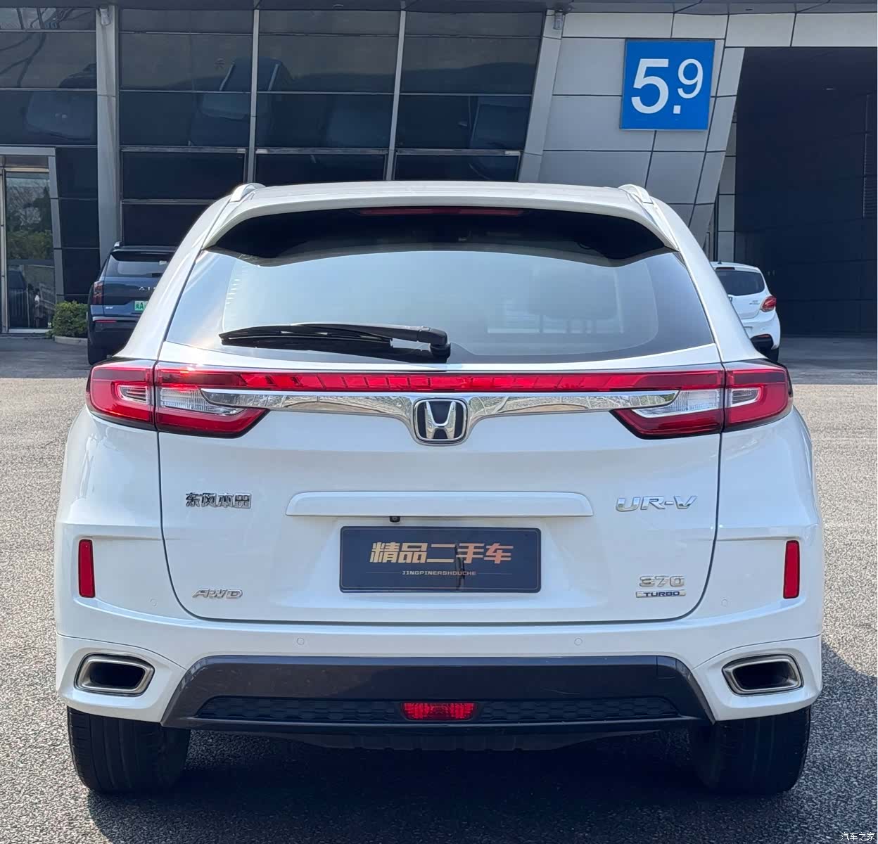 Honda UR-V, 2019 24