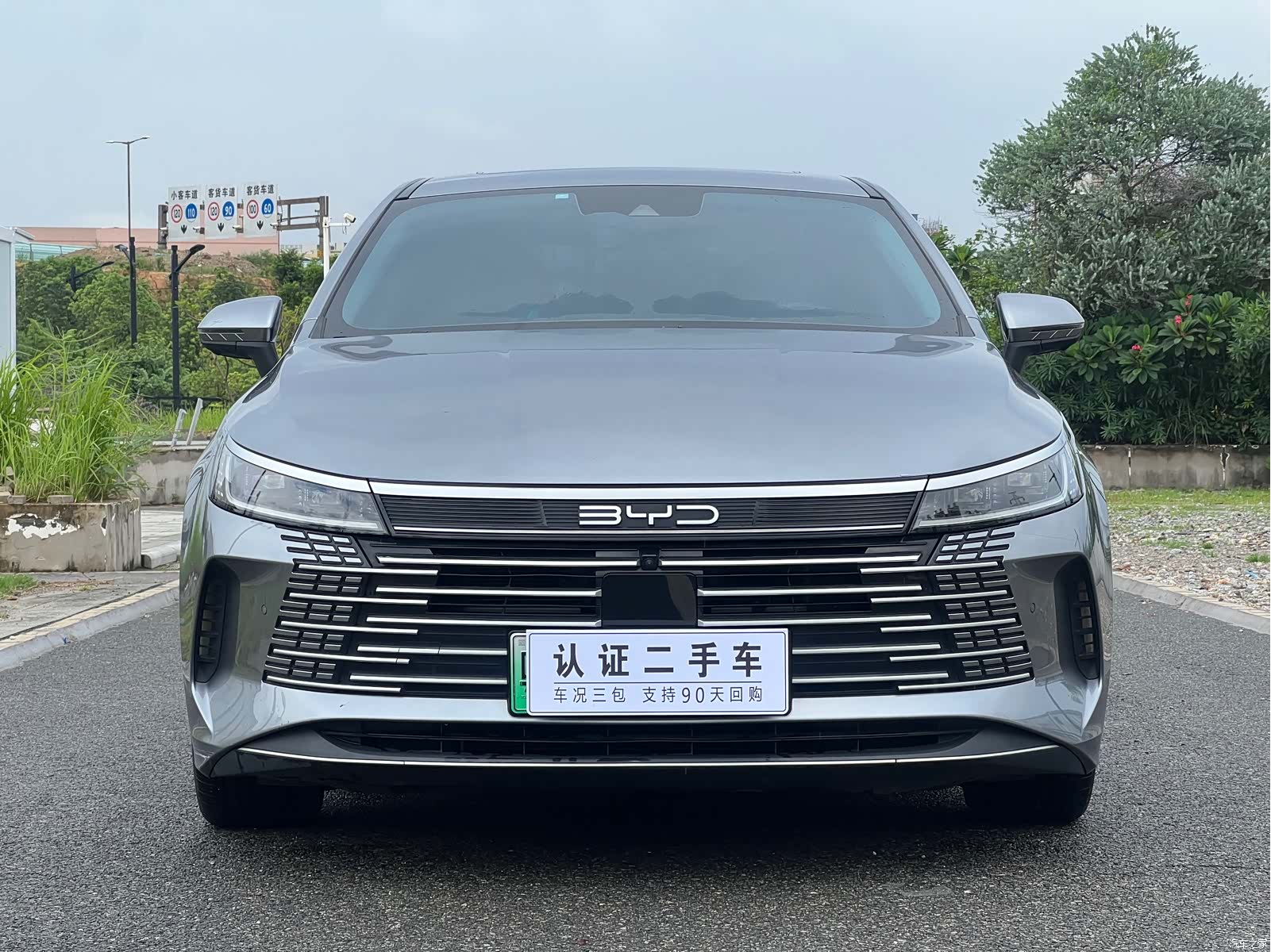 BYD Destroyer 05, 2022 2