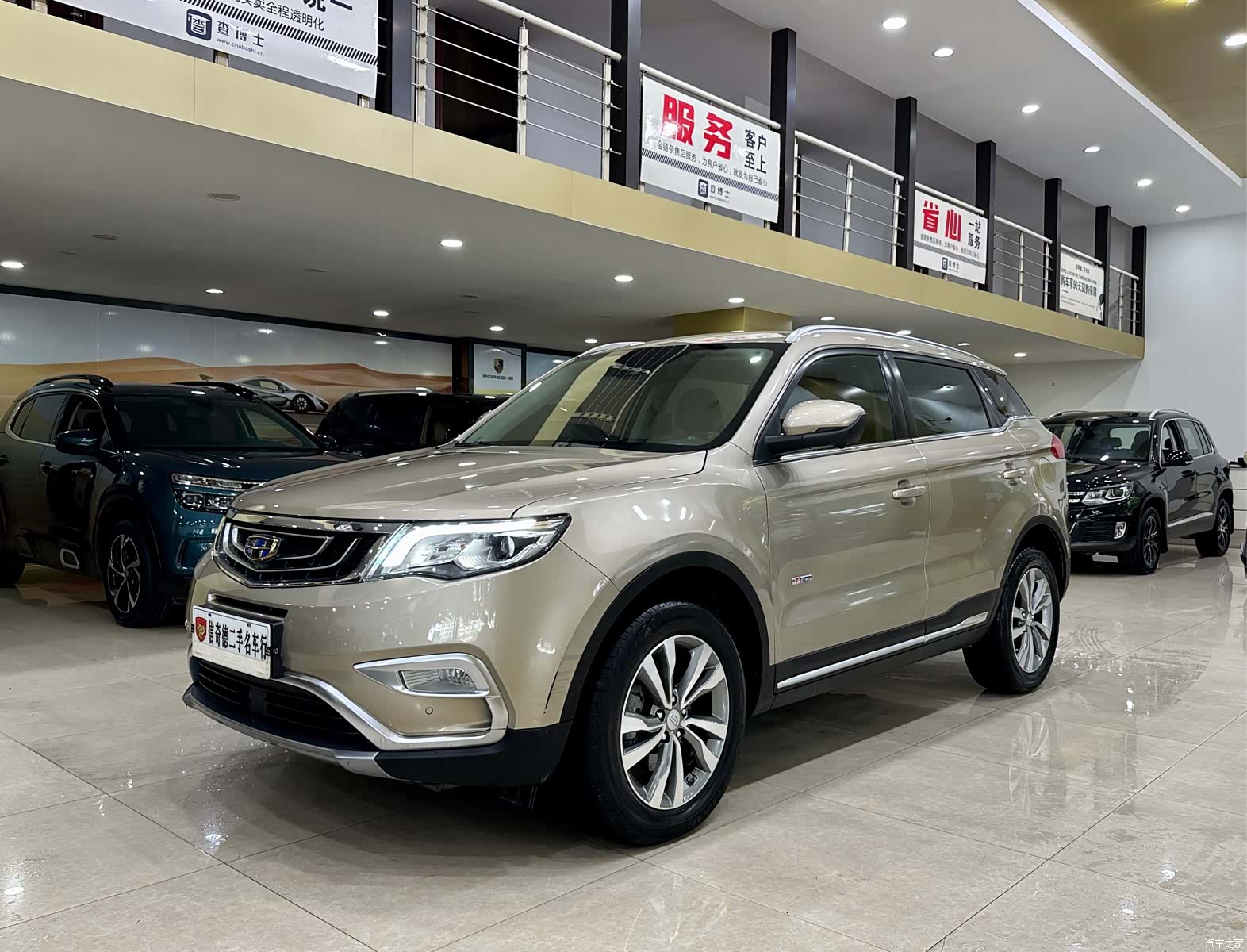 Geely Boyue, 2016 1