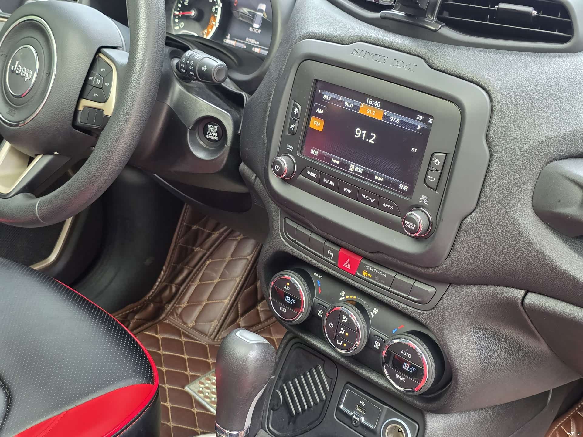 Jeep Renegade, 2016 26