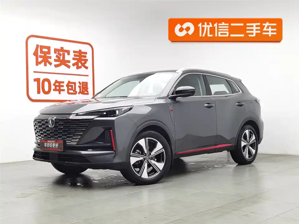 Changan CS55PLUS