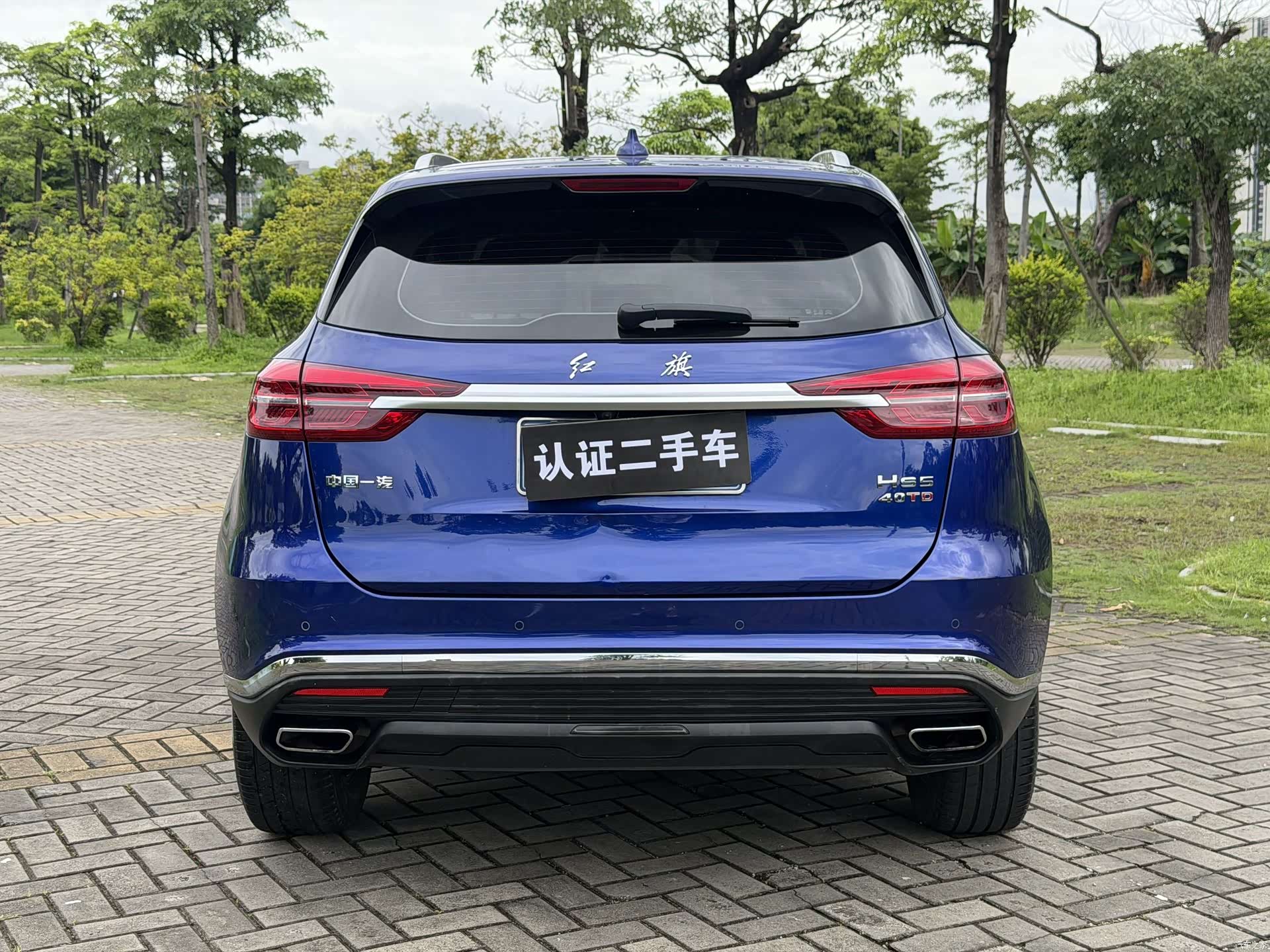 Hongqi HS5, 2021 13