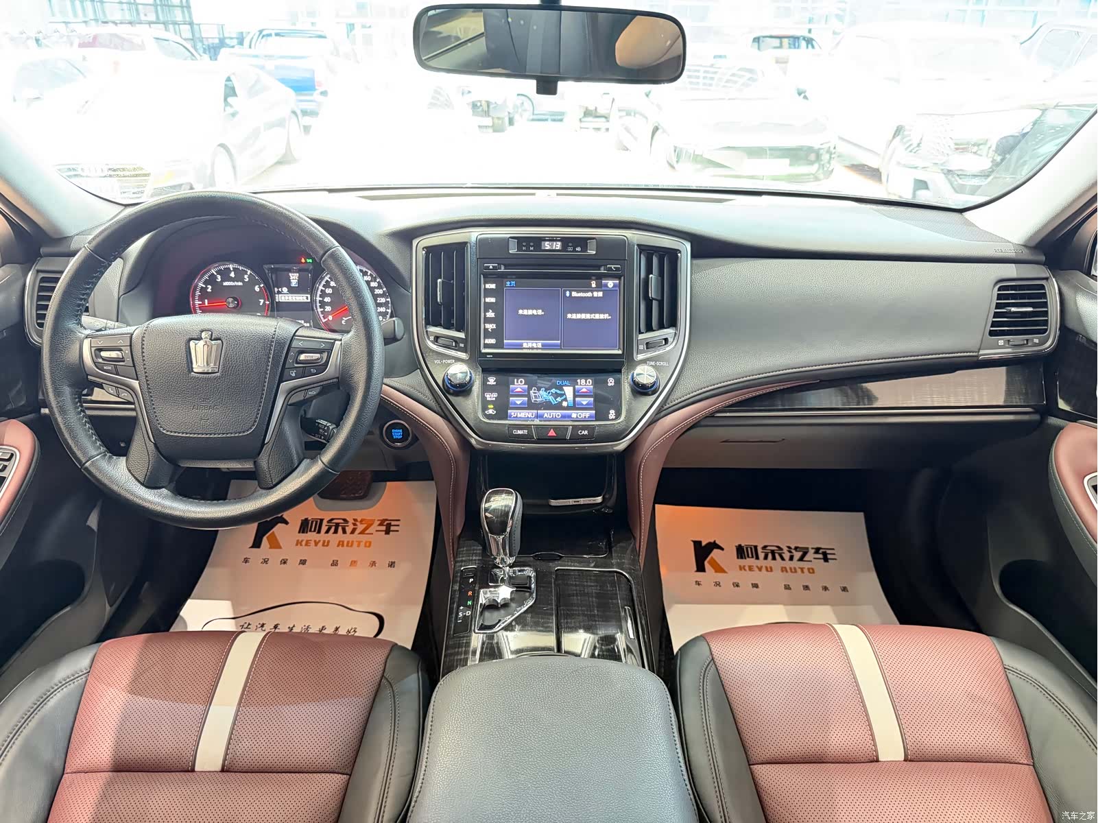 Toyota Crown, 2017 8