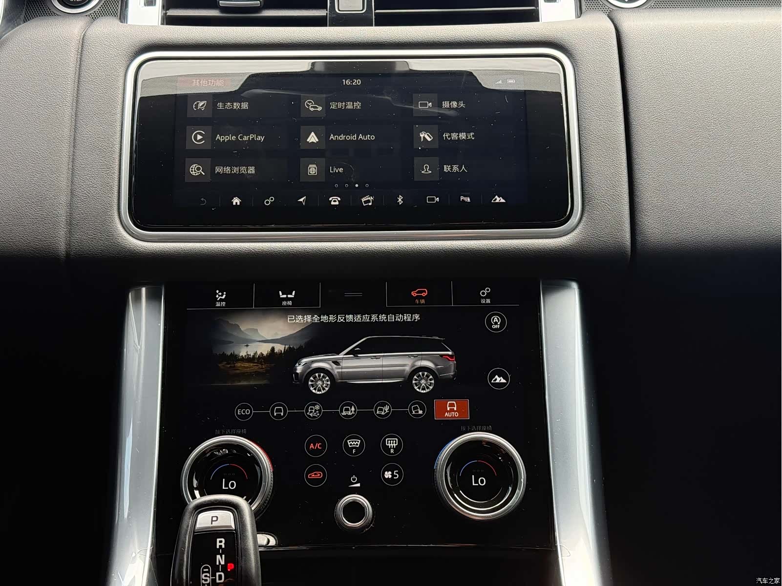 Land Rover Range Rover, 2020 25