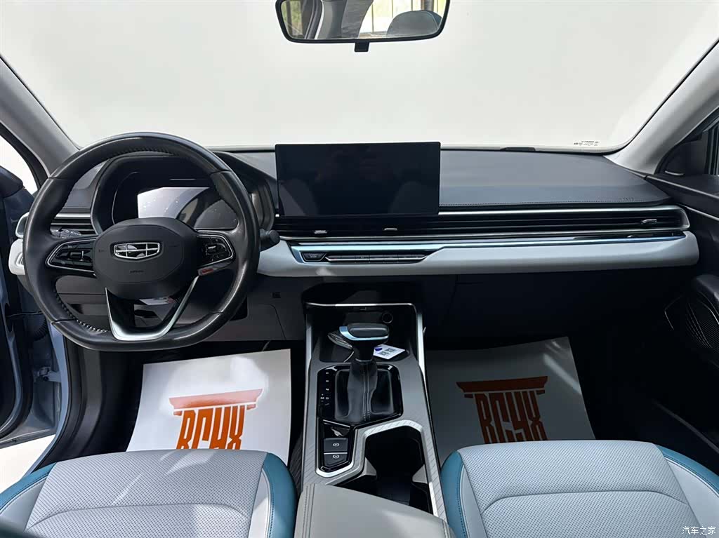 Geely Emgrand, 2023 7