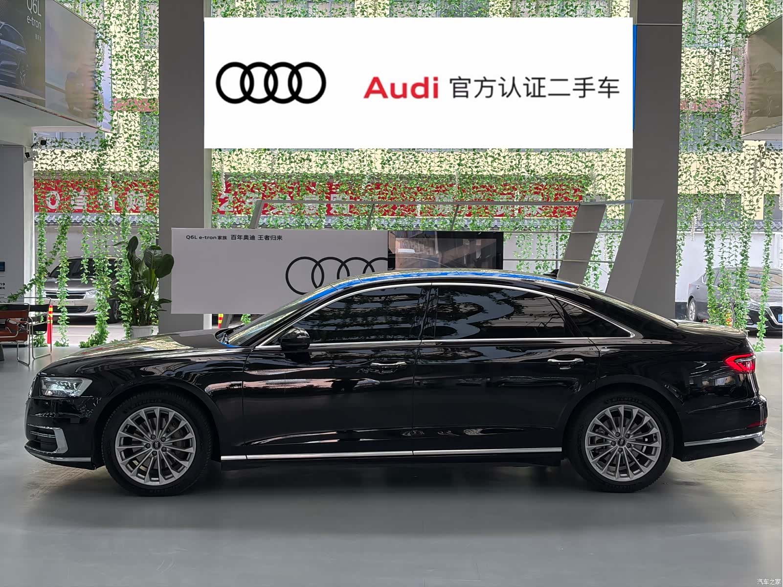 Audi A8L, 2022 4