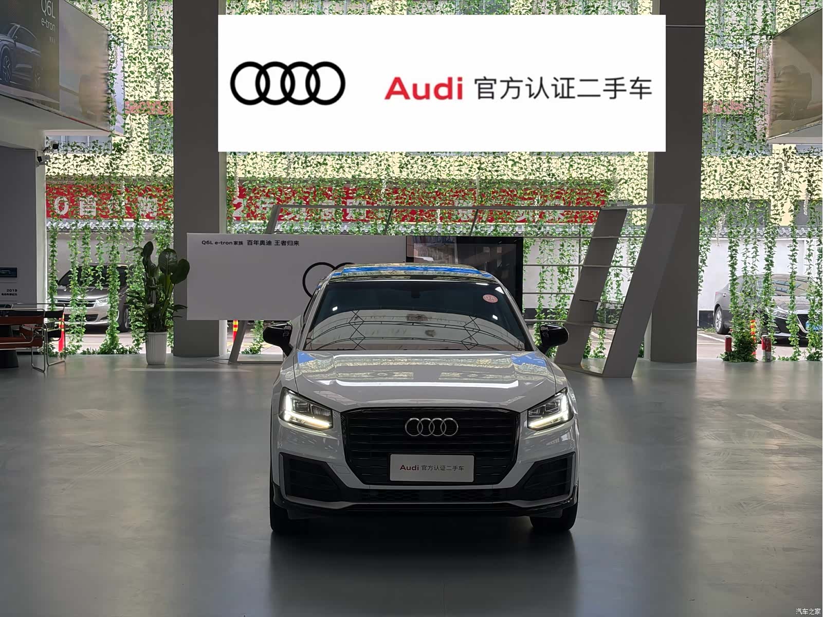 Audi Q2L, 2021 3