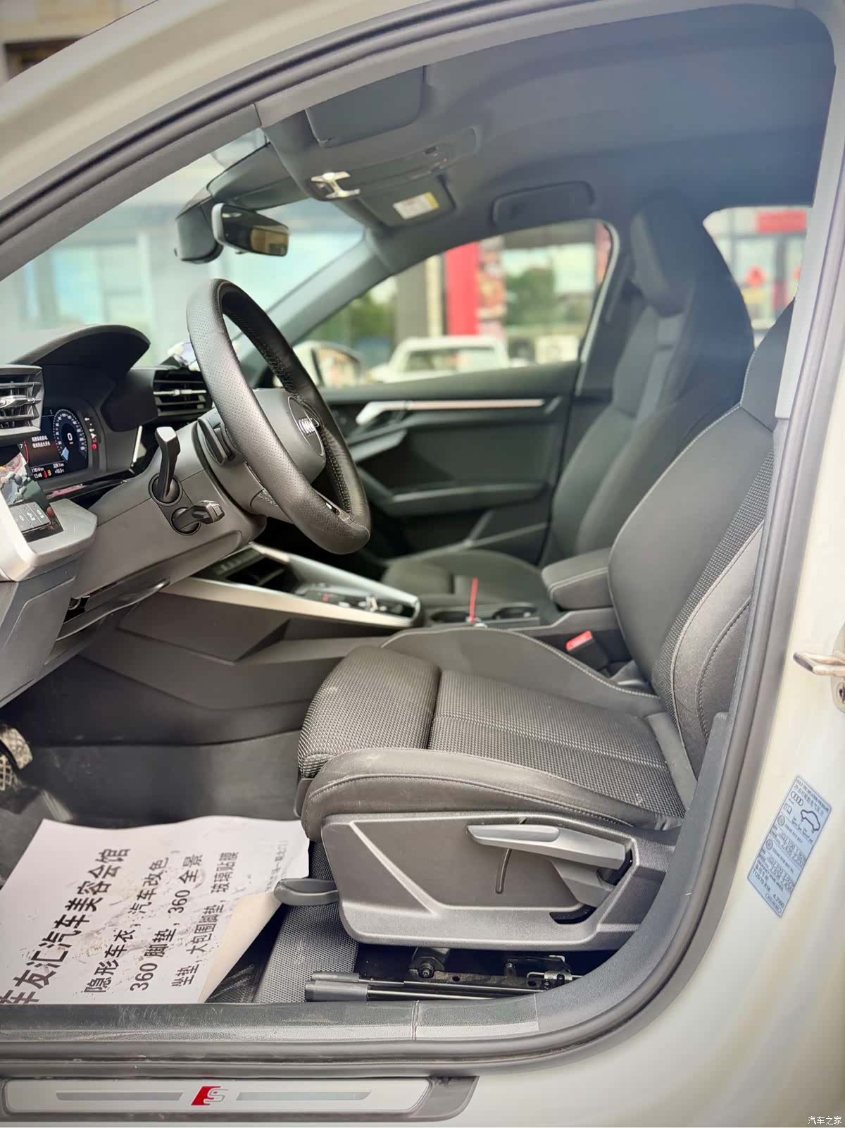Audi A3, 2023 10