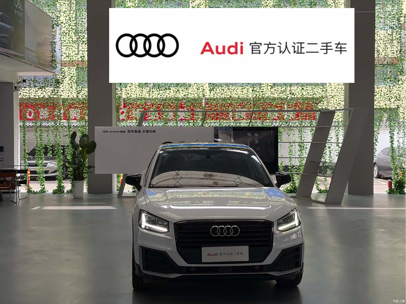 Audi Q2L, 2021 3
