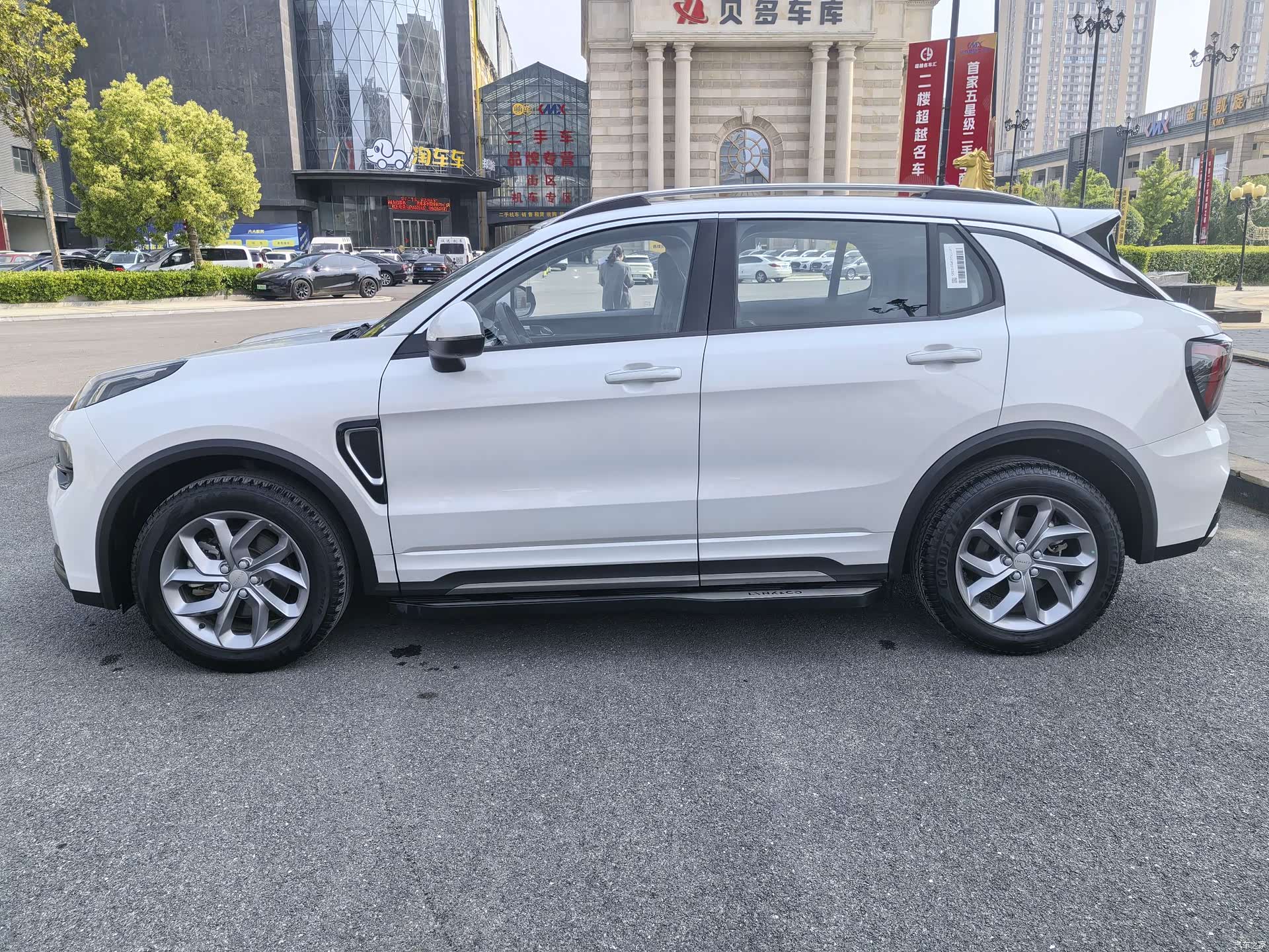 Lynk & Co 01, 2023 8