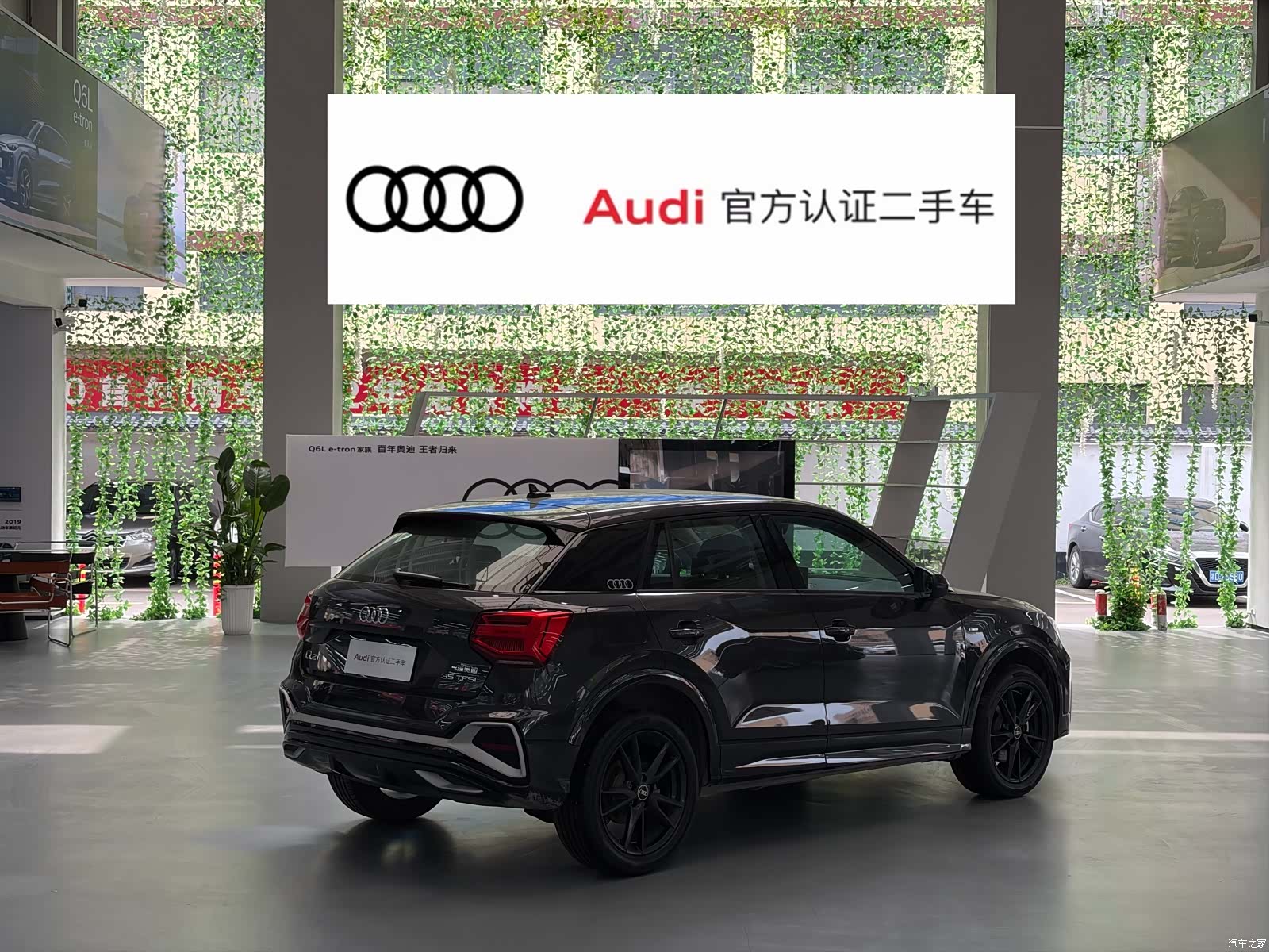 Audi Q2L, 2025 6