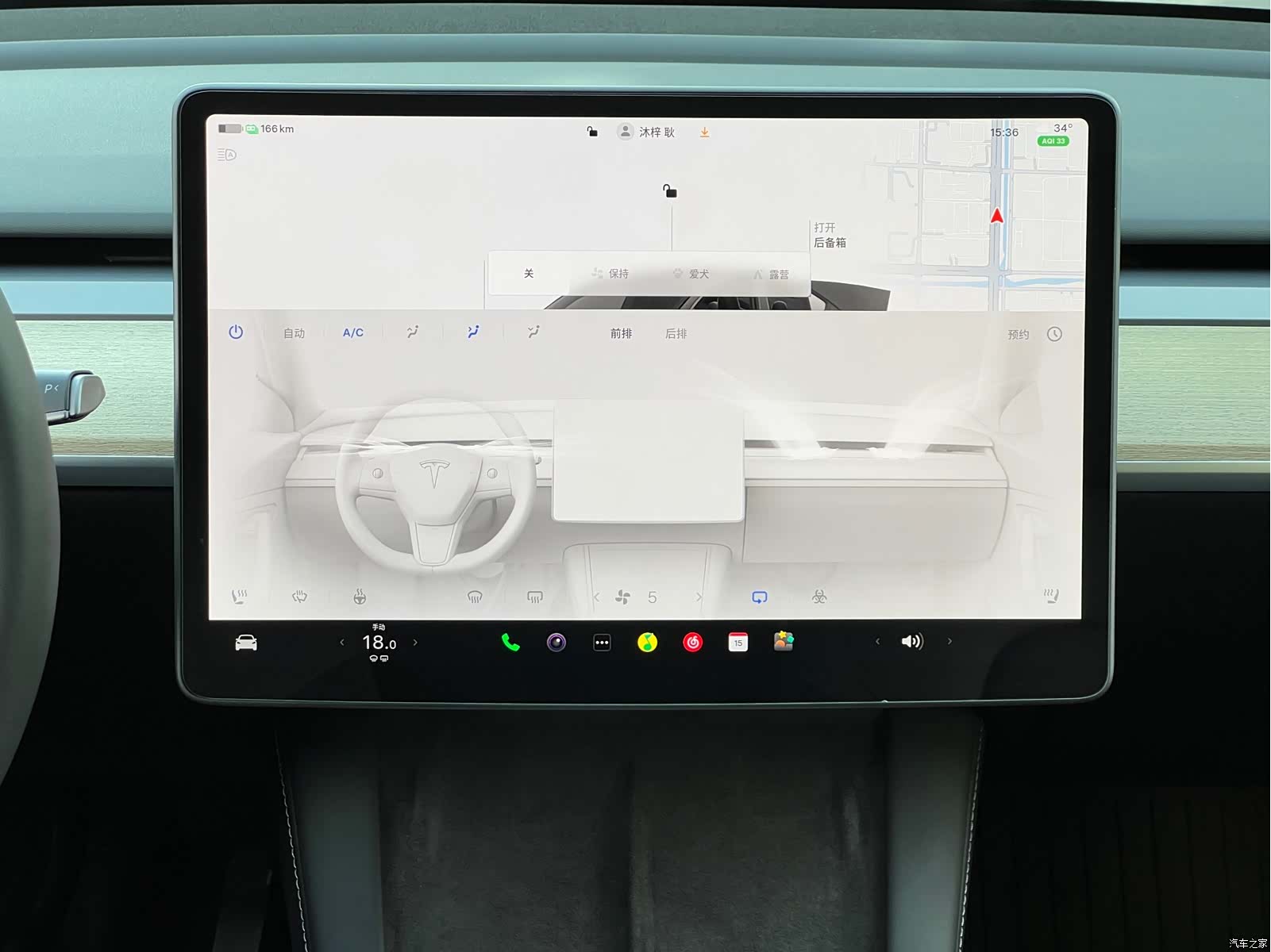 Tesla Model Y, 2023 13