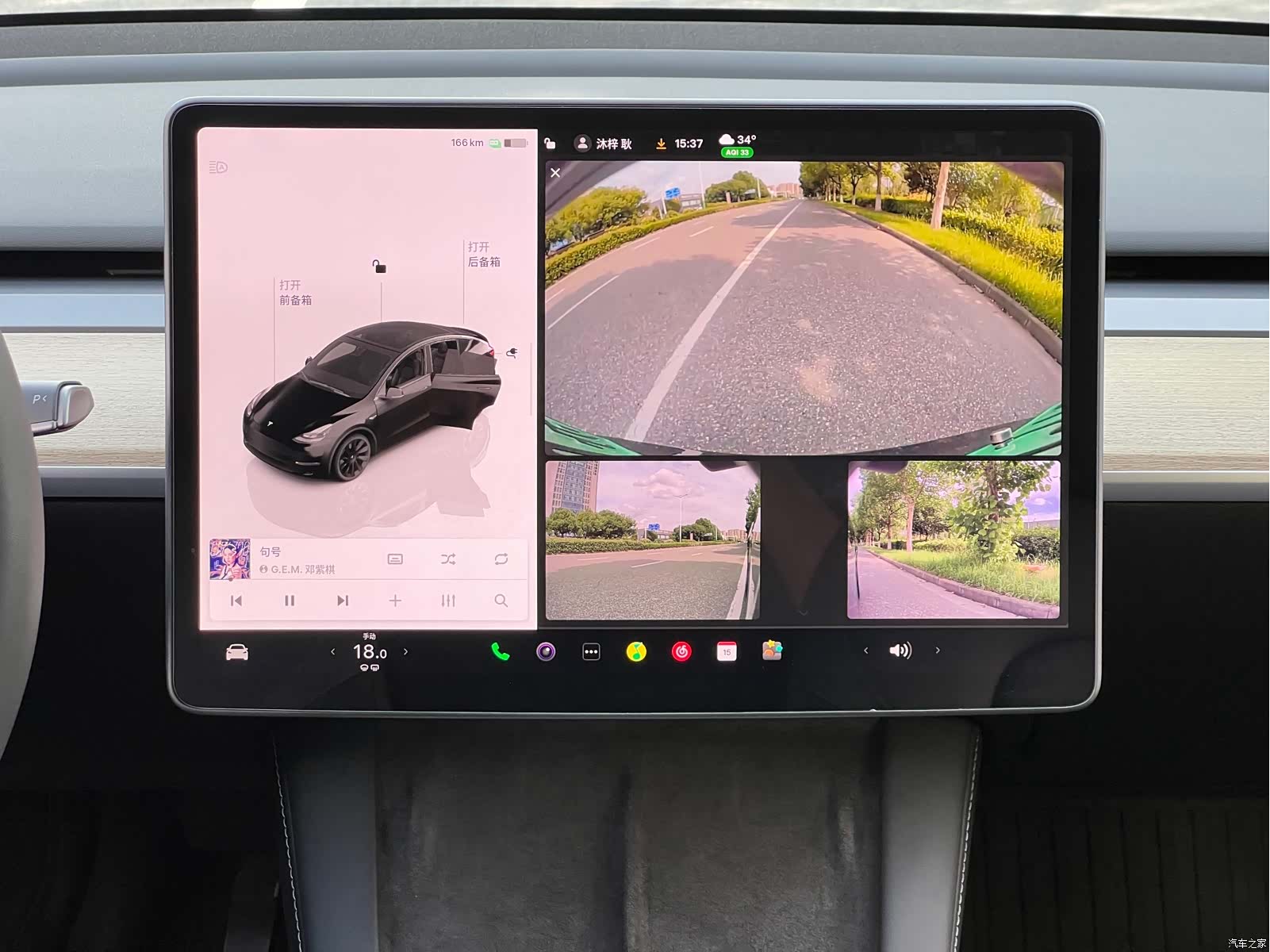 Tesla Model Y, 2023 16
