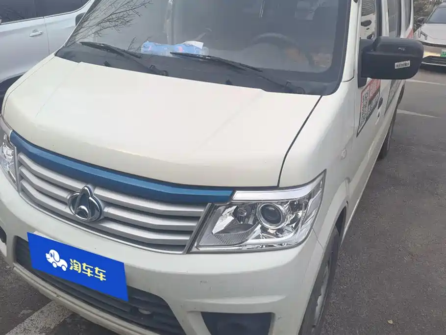 Changan Kaicheng Changan Star 9EV
