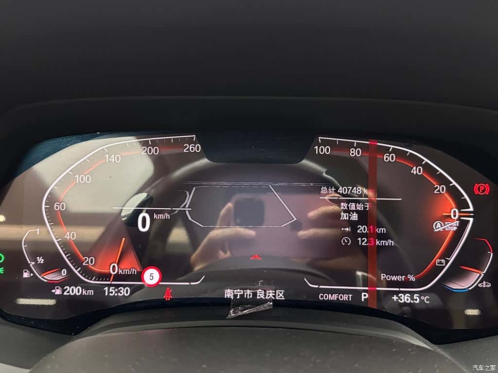BMW X5, 2023 14