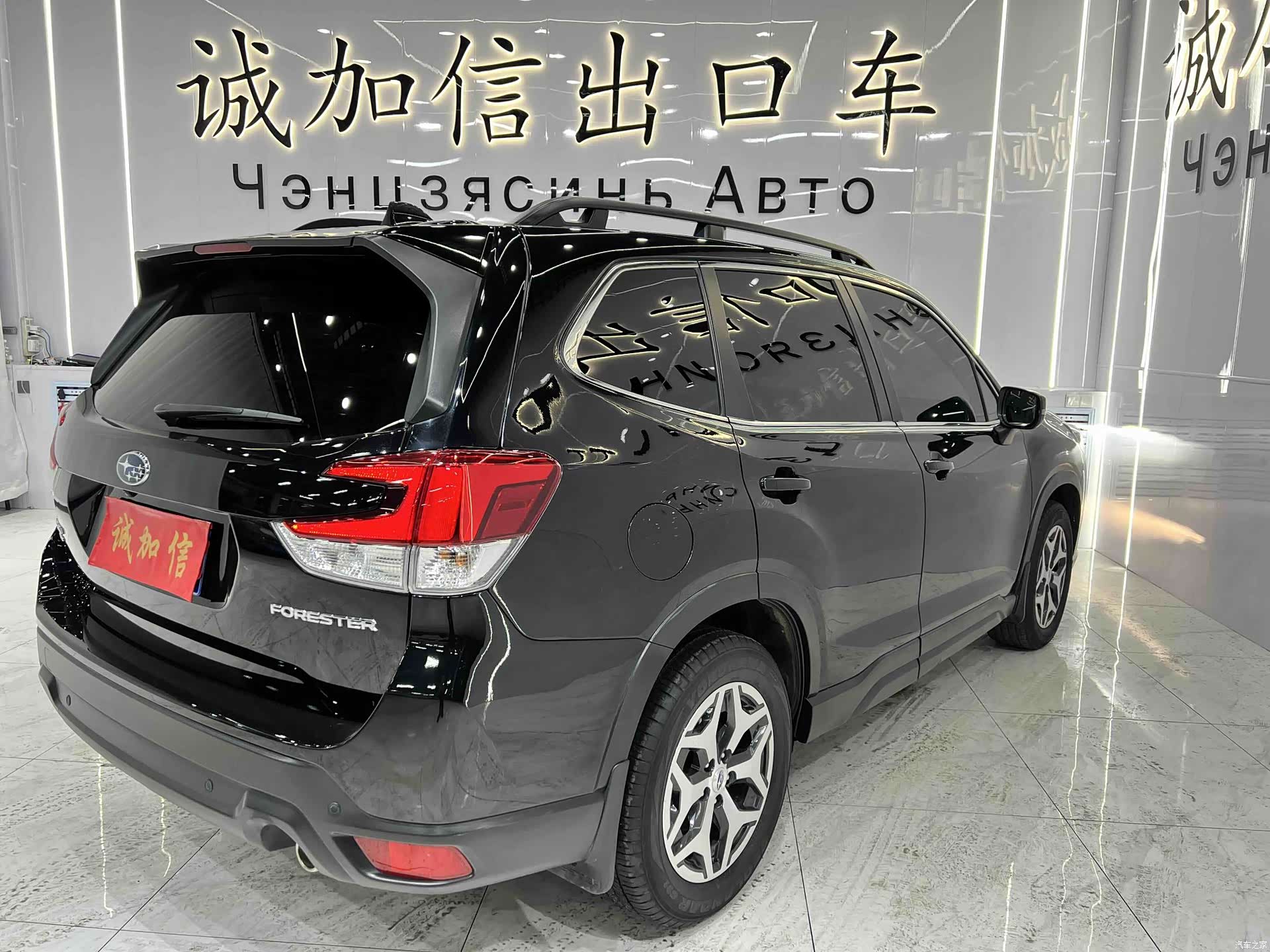 Subaru Forester, 2022 4