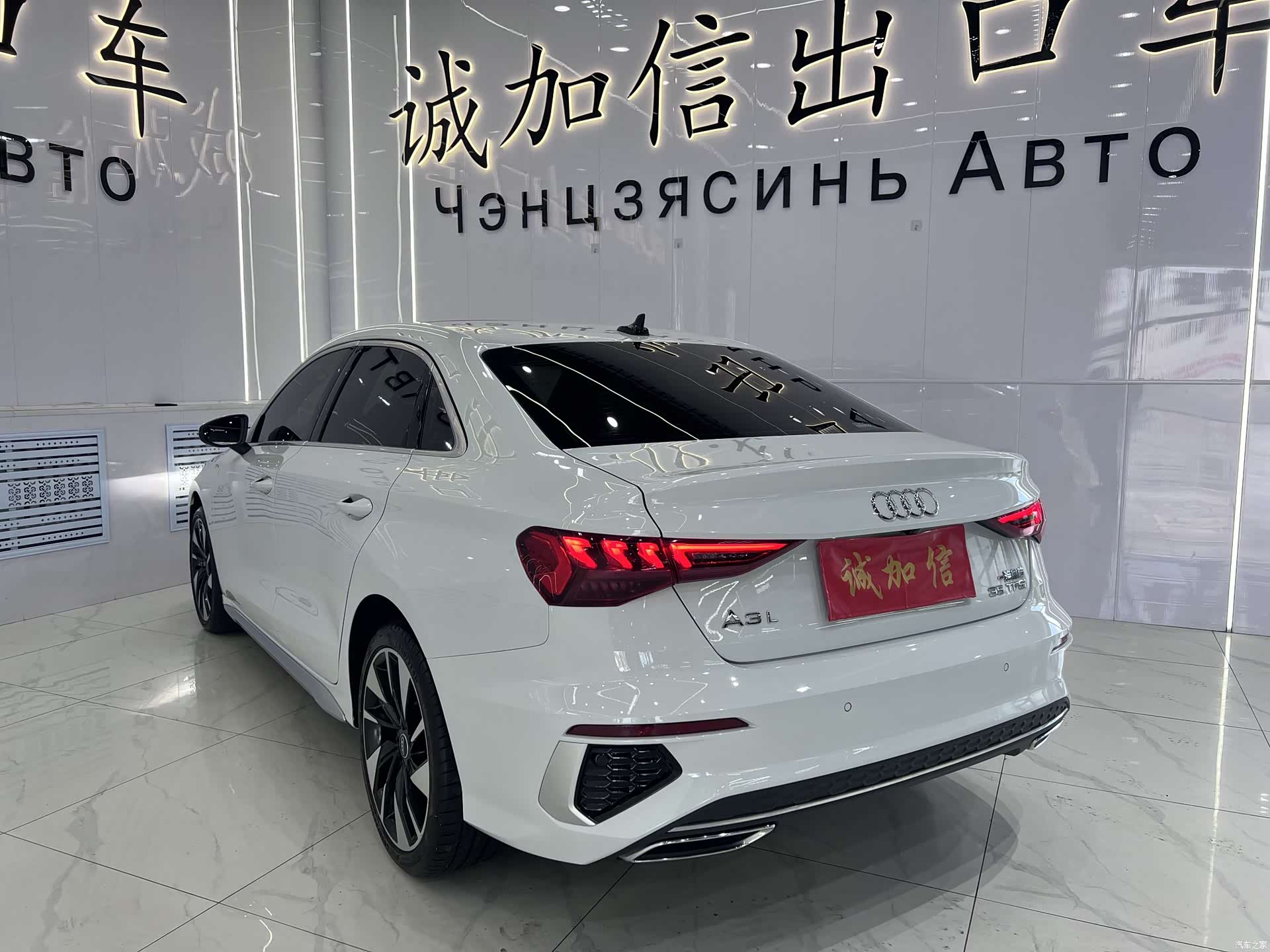 Audi A3, 2023 6
