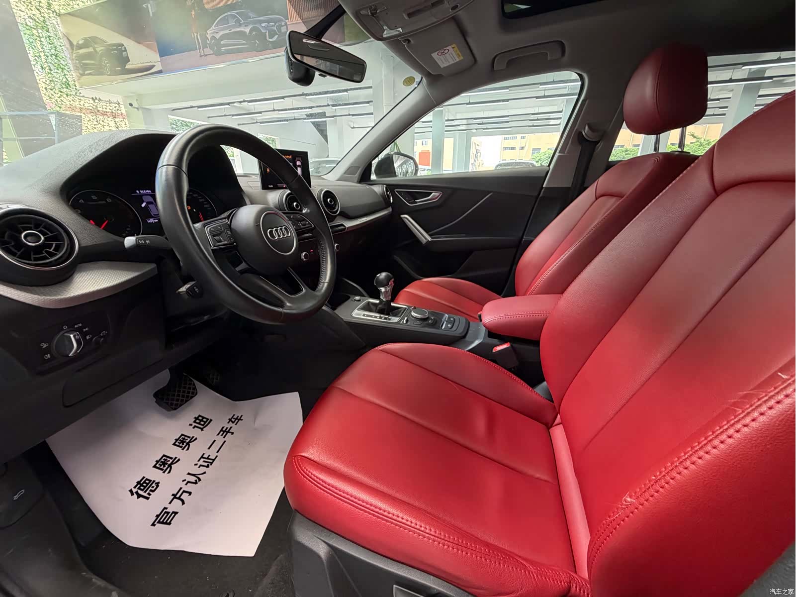 Audi Q2L, 2021 7