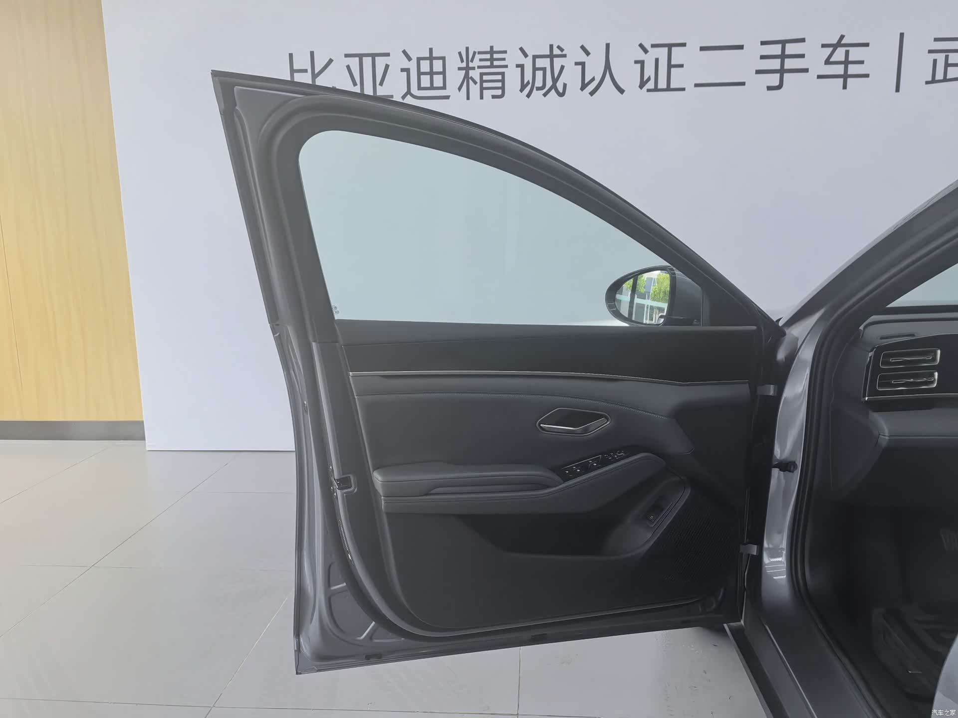 BYD Qin, 2025 7