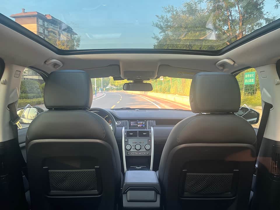 Land Rover Discover Shenxing