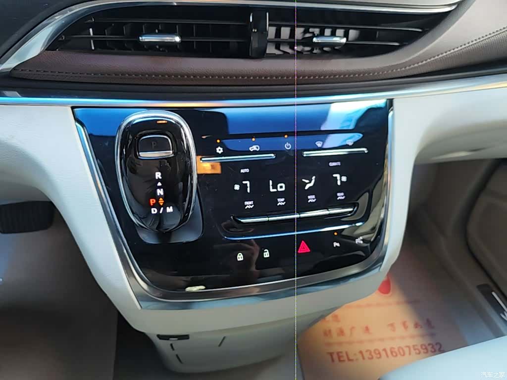Buick GL8, 2021 14