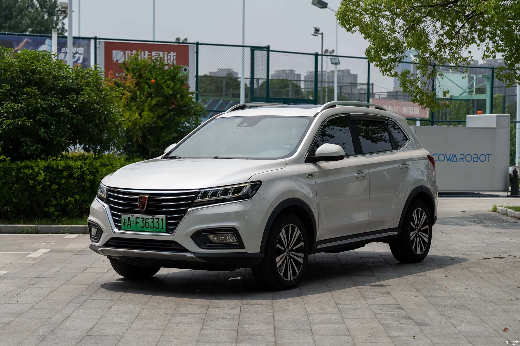 Roewe RX5, 2017 1