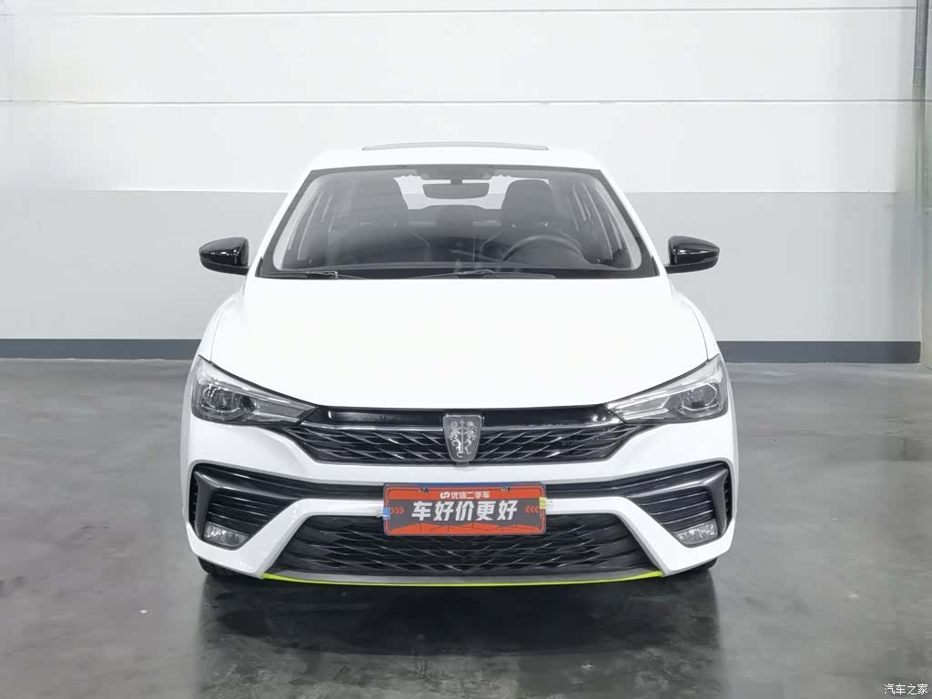 Roewe i5, 2021 3