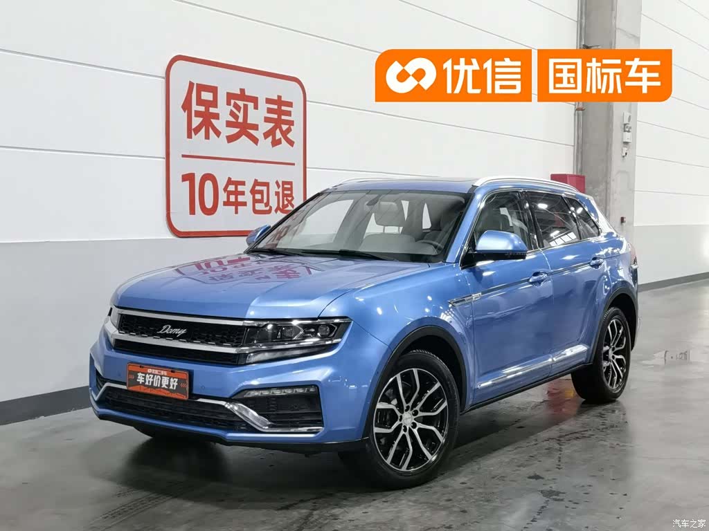 Zotye X7, 2018 1