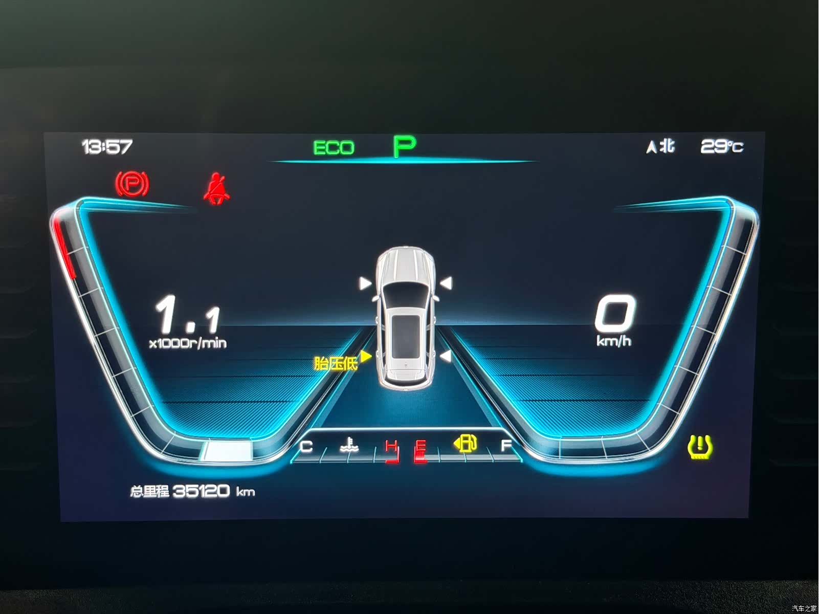 BYD Song, 2021 8