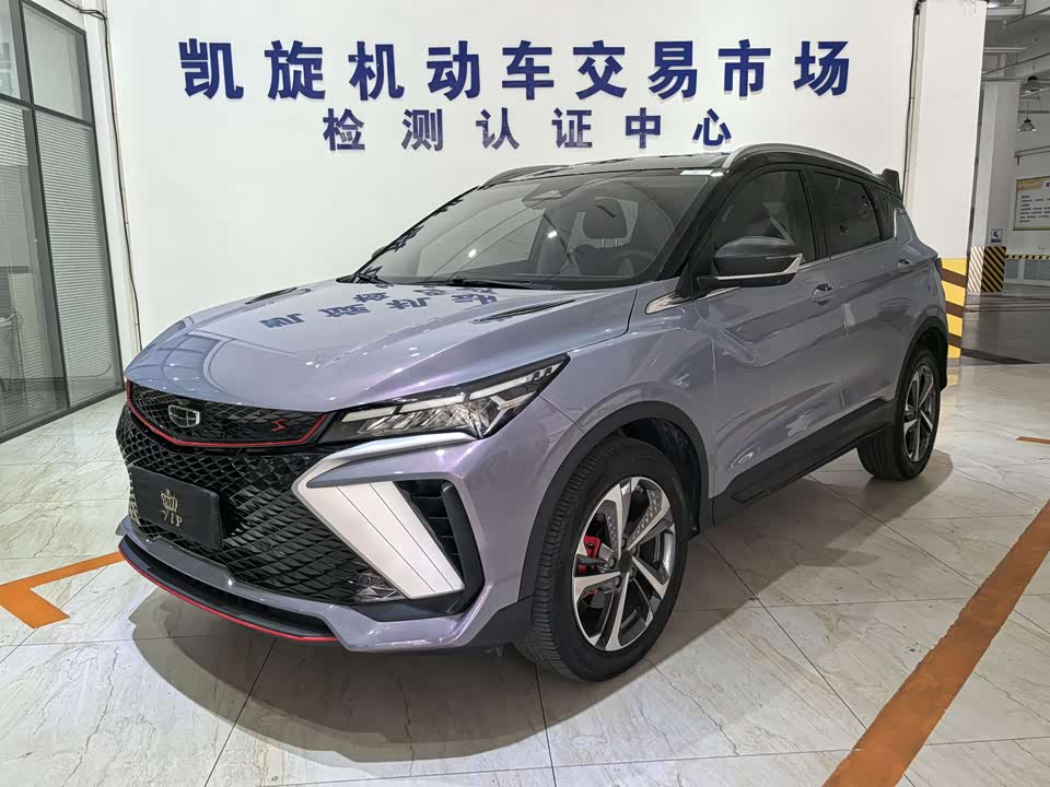 Geely Collray