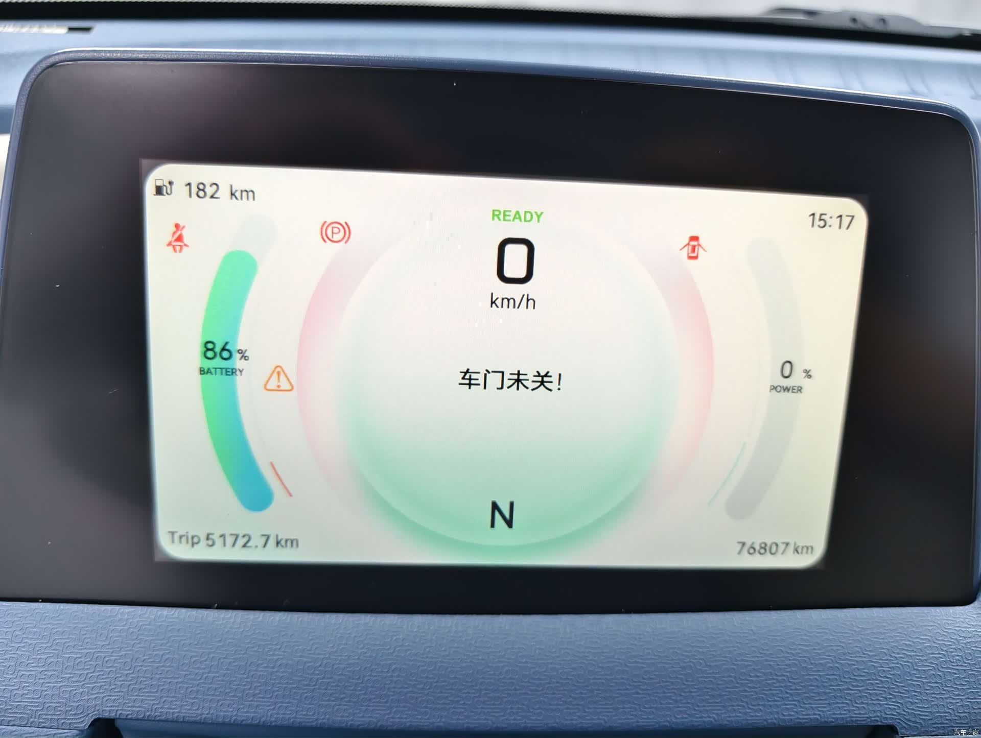 DongFeng MINIEV, 2023 16