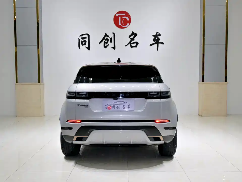 Land Rover Range Rover Aurora