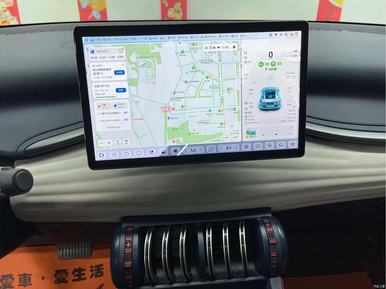 BYD Yuan, 2022 17