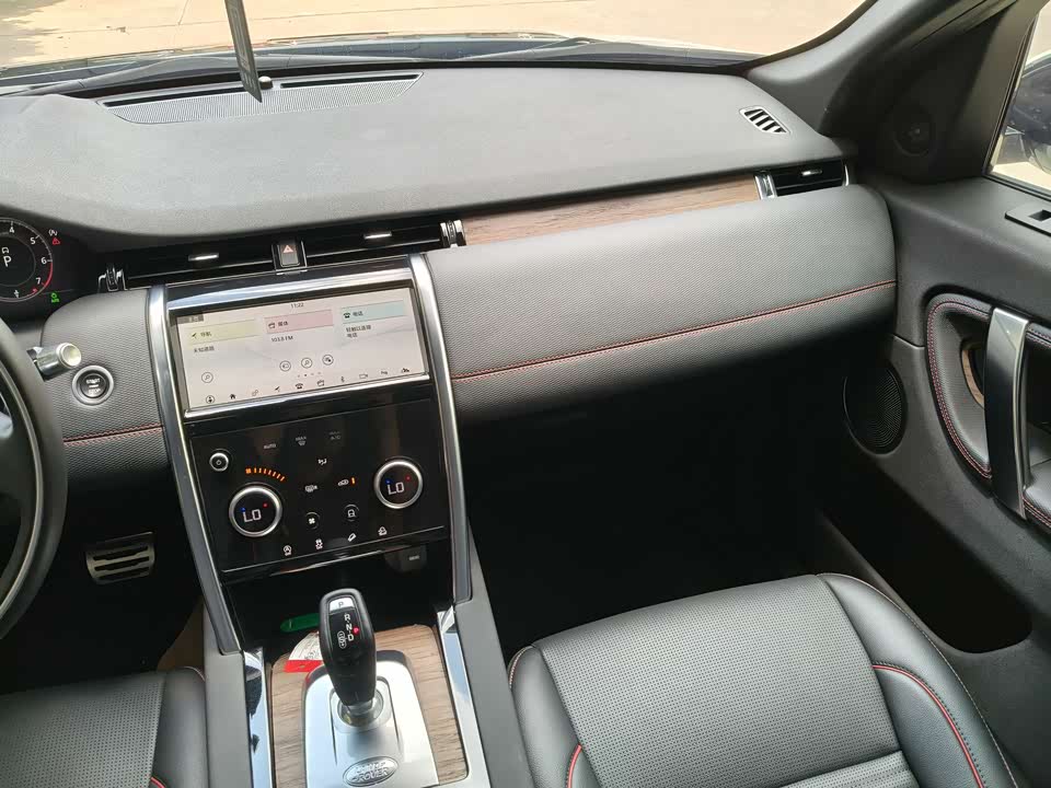Land Rover Discover sports Land Rover Discover sports
