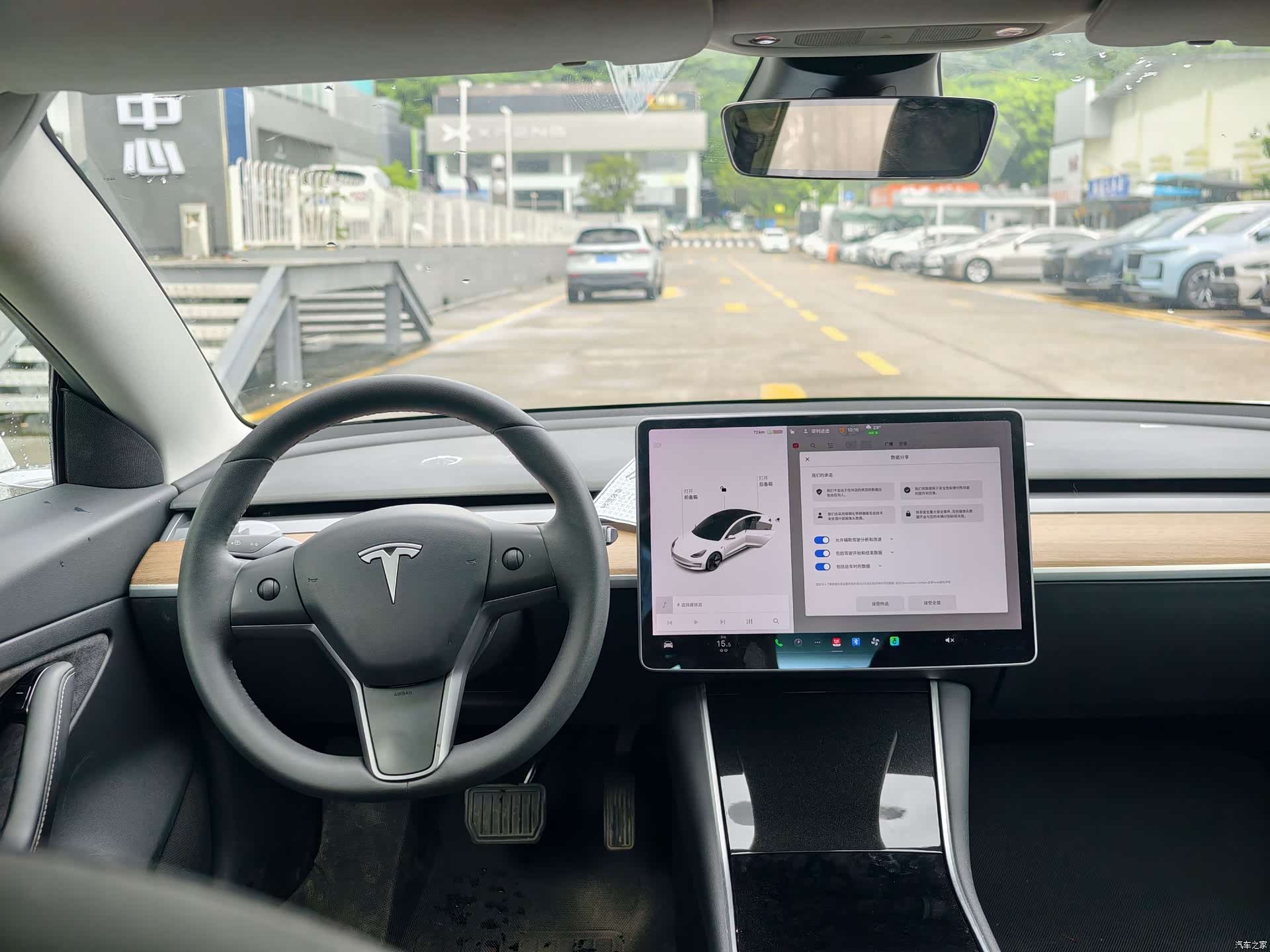 Tesla Model 3, 2020 10