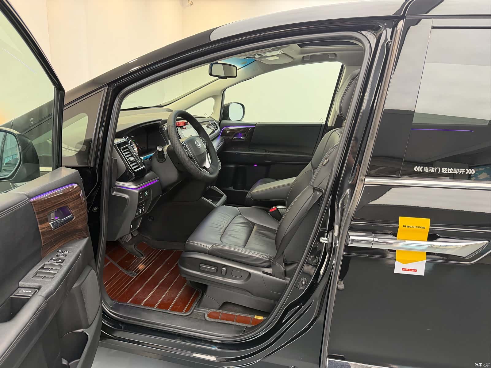 Honda Elysion, 2018 10