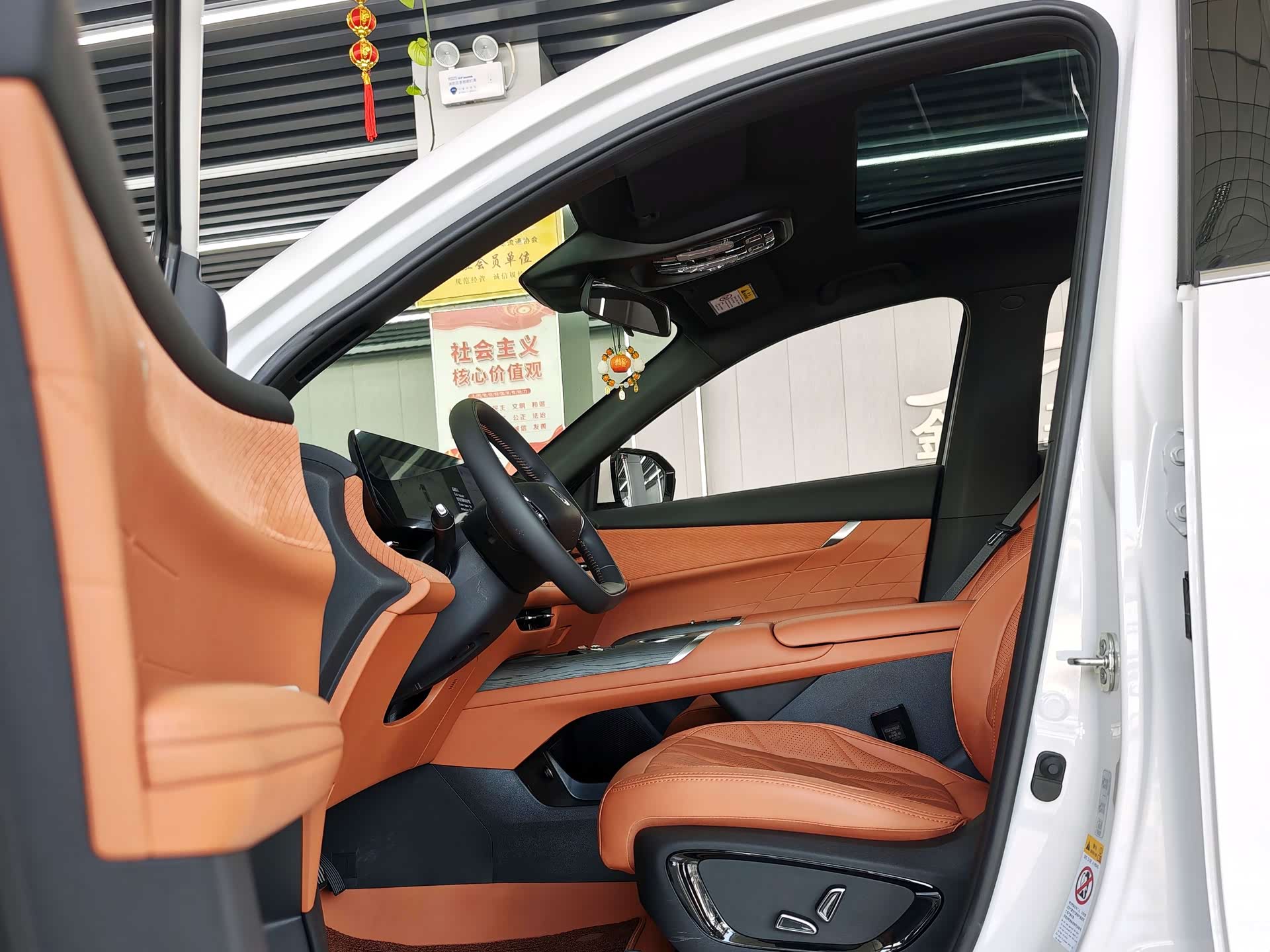 Changan CS75, 2026 все фото