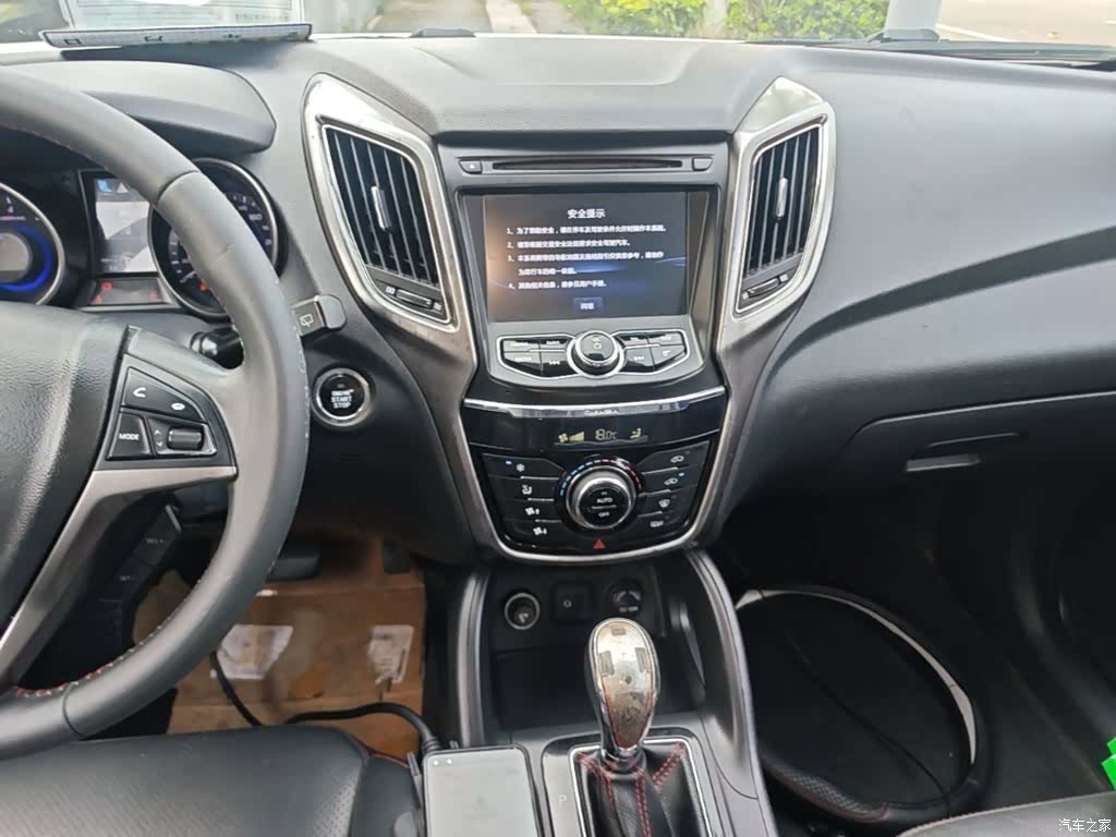 Changan CS75, 2016 13