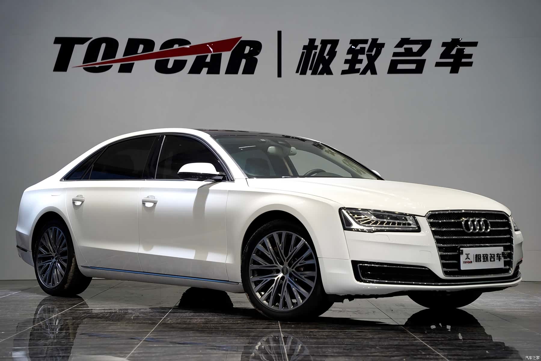 Audi A8L