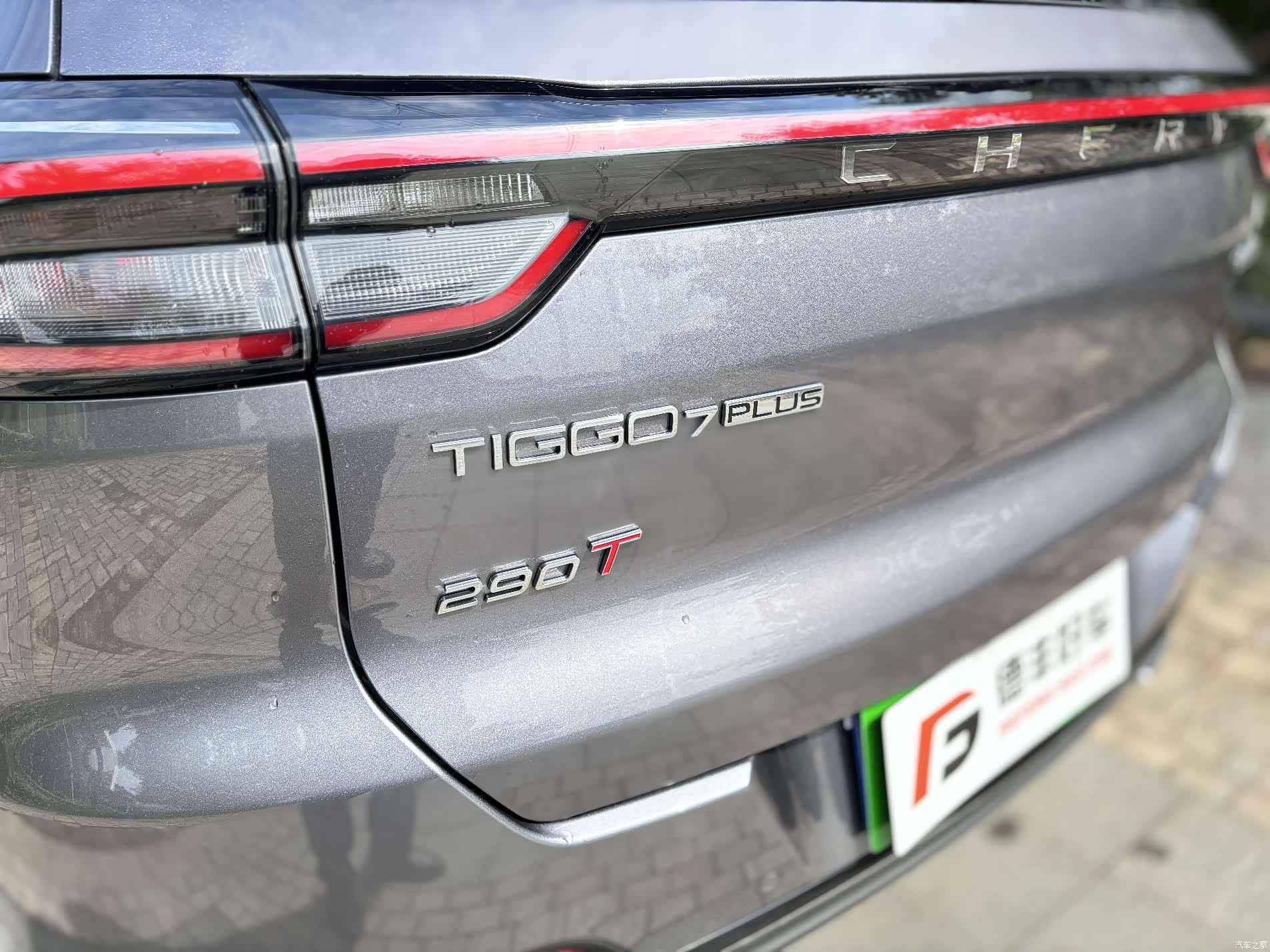 Chery Tiggo 7, 2023 18