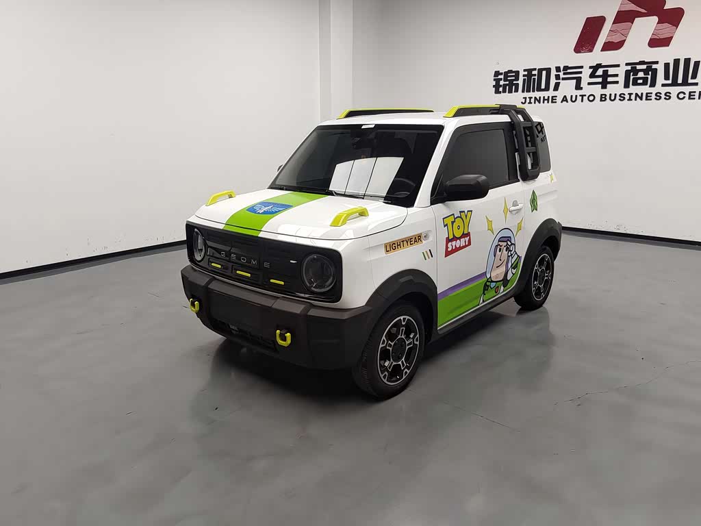 Geely