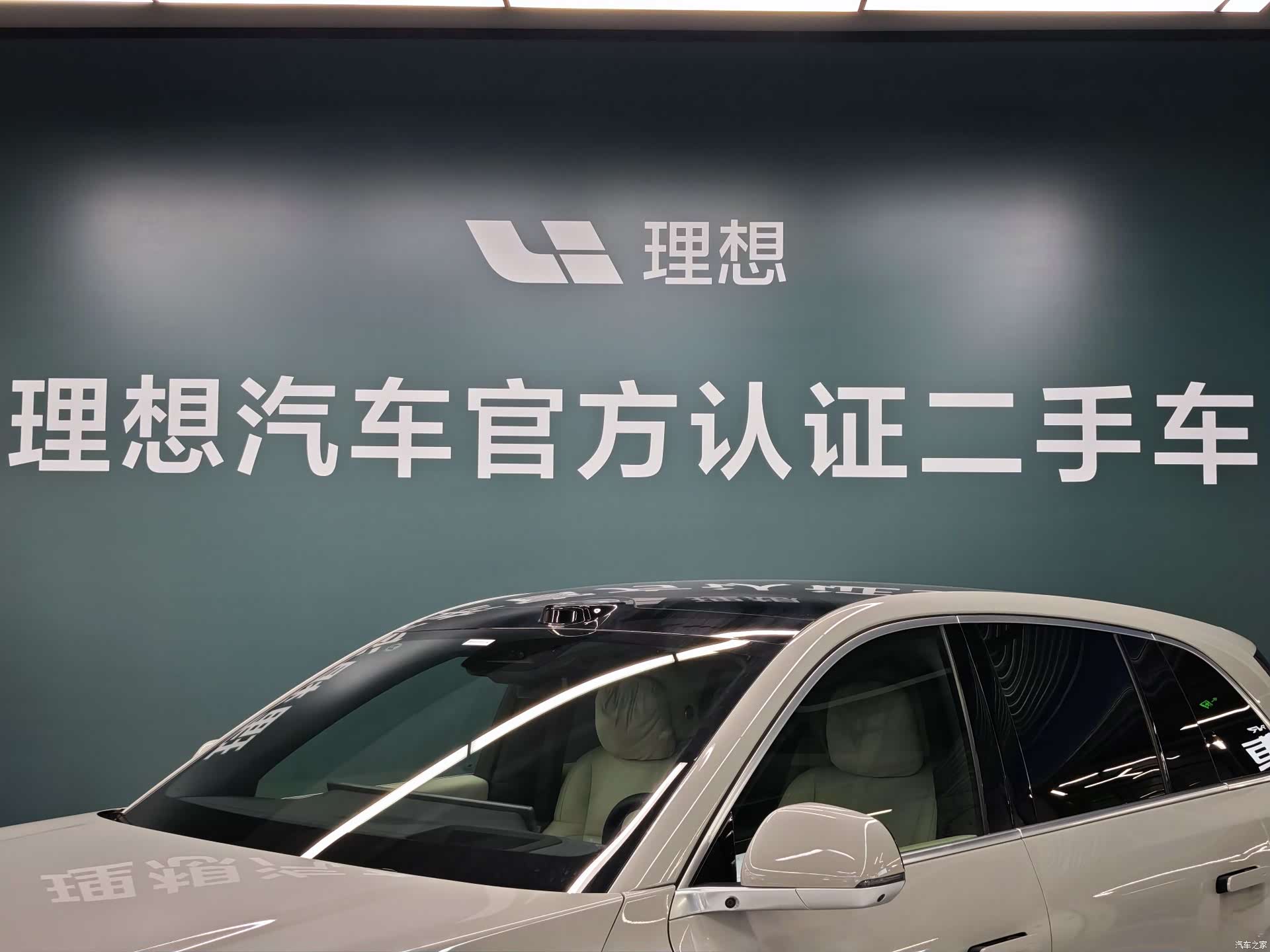 Li Auto L6, 2025 3