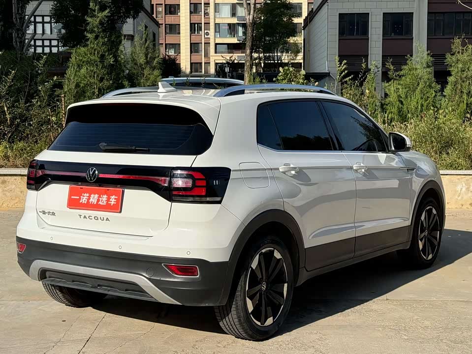 Volkswagen Exploring the shadow